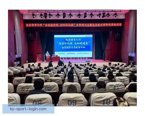 开云体育引领数字化转型 助力体育行业创新发展与全球化布局