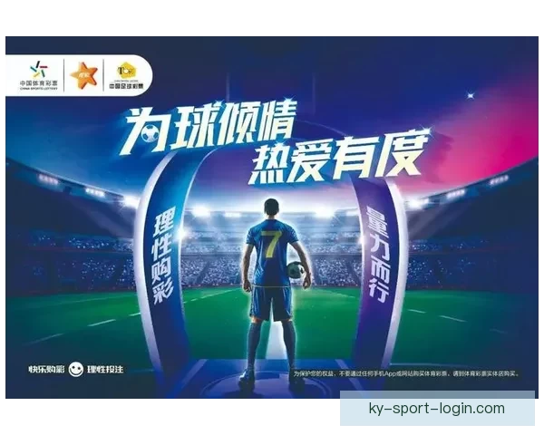 体育竞猜入口平台全新升级带来丰富投注选项与精彩赛事互动体验