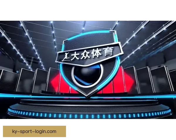 探索体育竞猜入口技巧与策略 提升您的投注经验和赢率