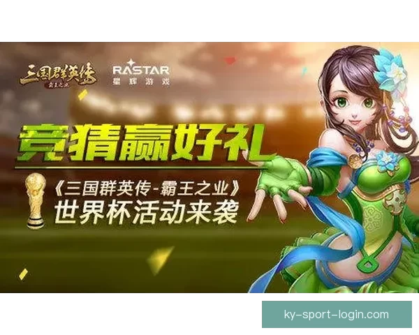 世界杯竞猜游戏平台注册，带你畅享激情赛事，赢取丰厚奖励，立即注册开启精彩之旅