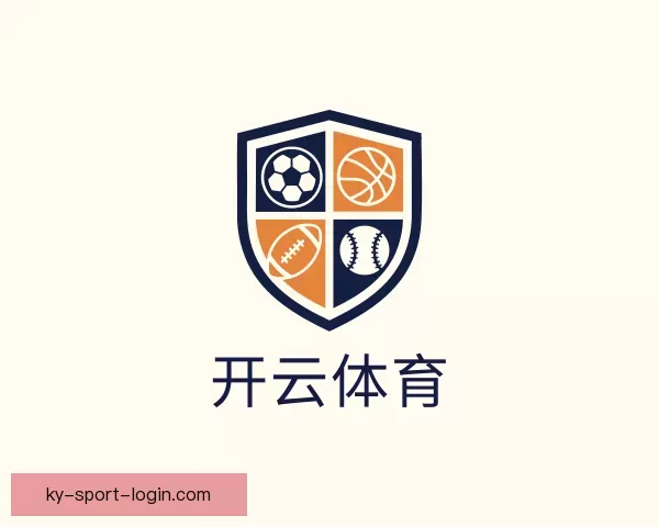 中心开云体育